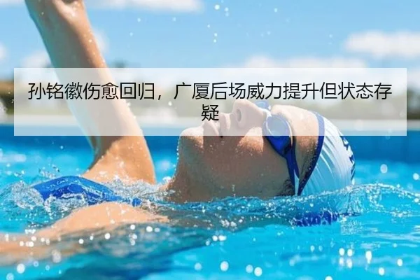 sun-ming-hui-shang-yu-hui-gui-guang-sha-hou-chang-wei-li-ti-sheng-dan-zhuang-tai-cun-yi-3-211.jpg